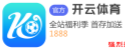 开云体育(kaiyun)官网 - 真人棋牌